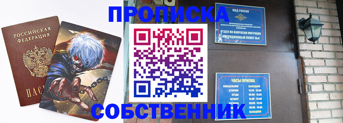 регистрация для дет. сада в Полысаево